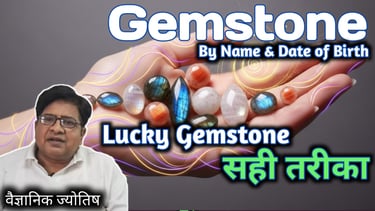 रत्न परामर्श