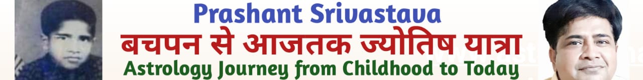 बचपन की पाती